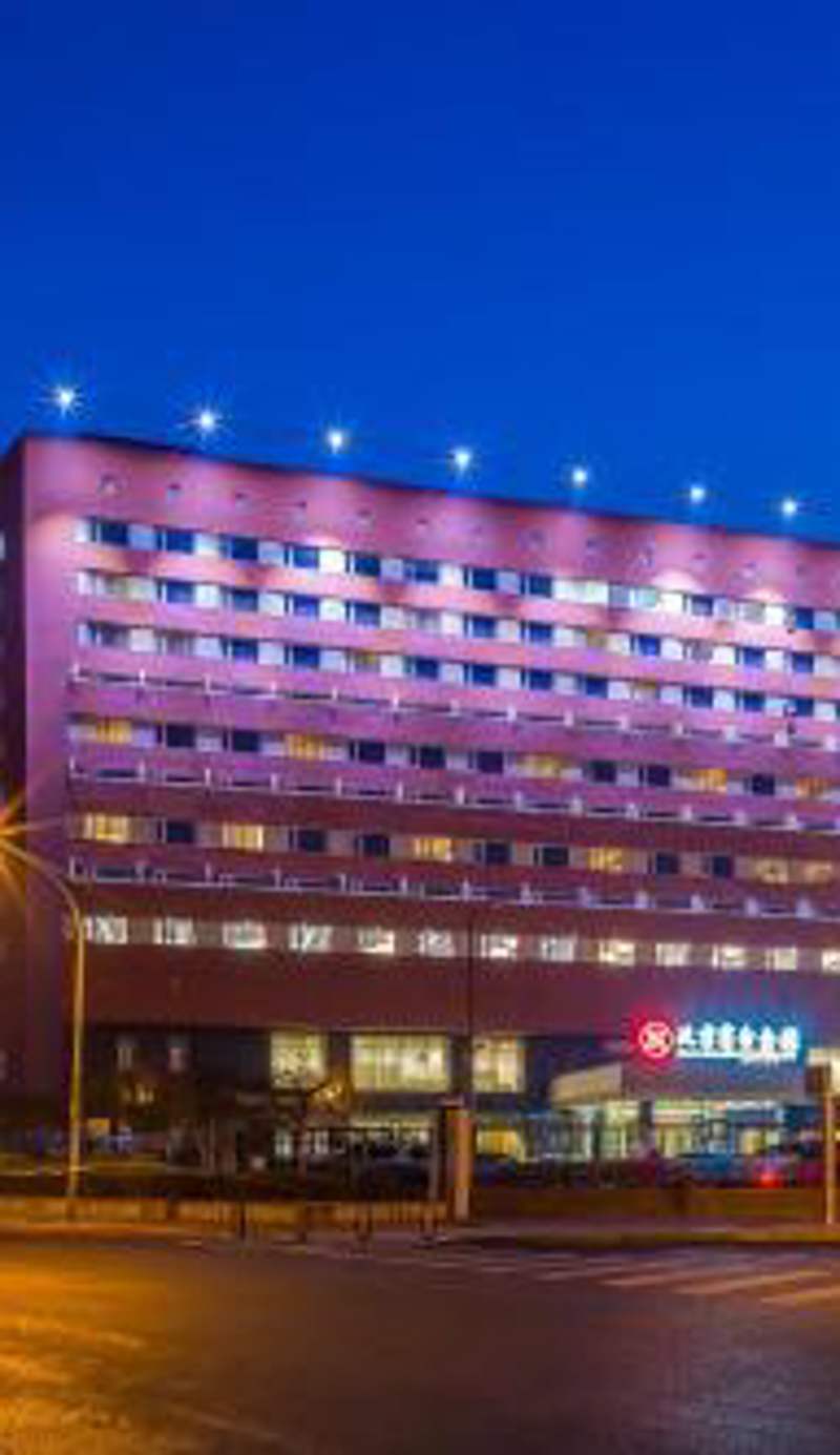 Beijing Commercial Business Hotel