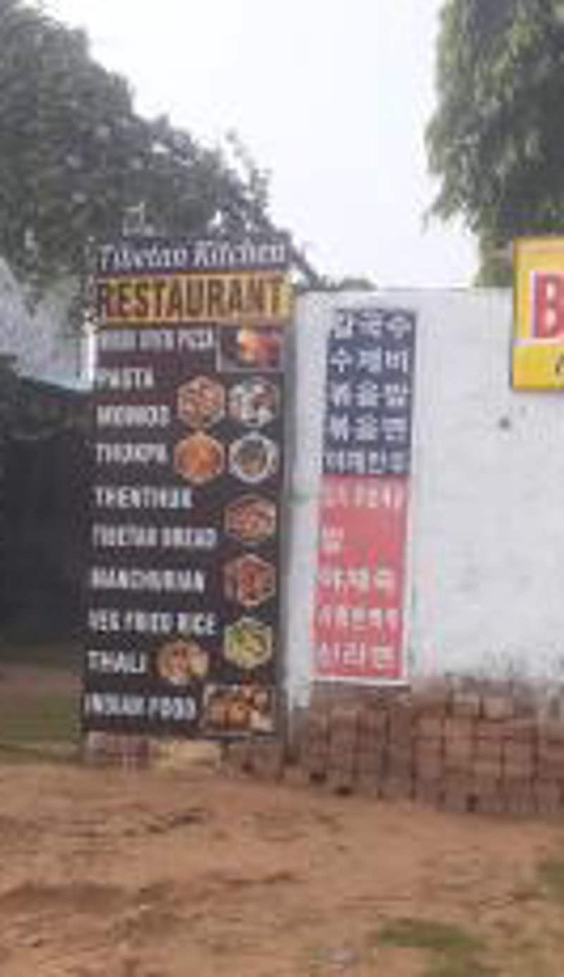 Baba hostel