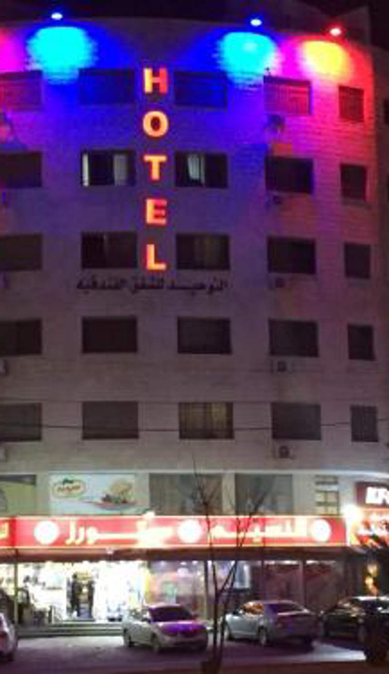 Al Tawheed Hotel Apartments