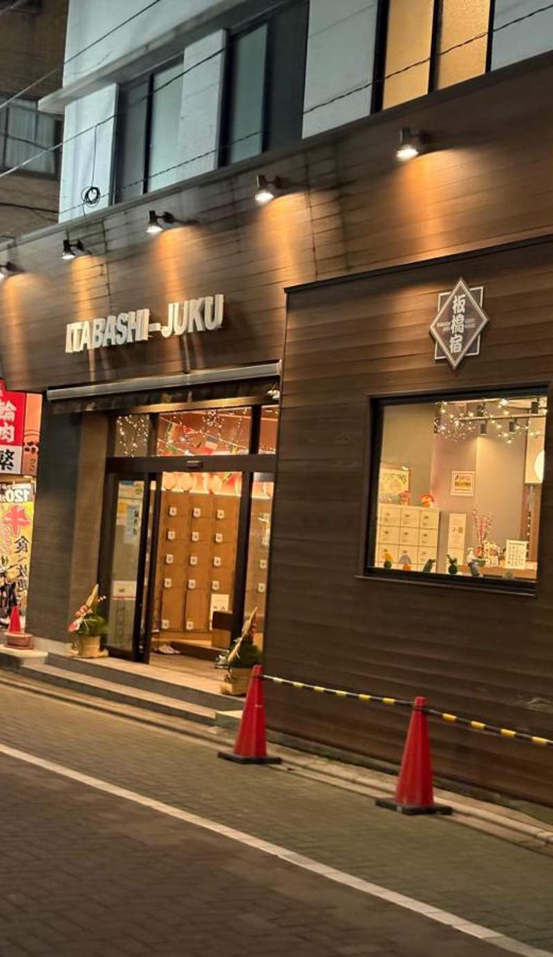 Tokyo Guest House Itabashi-juku