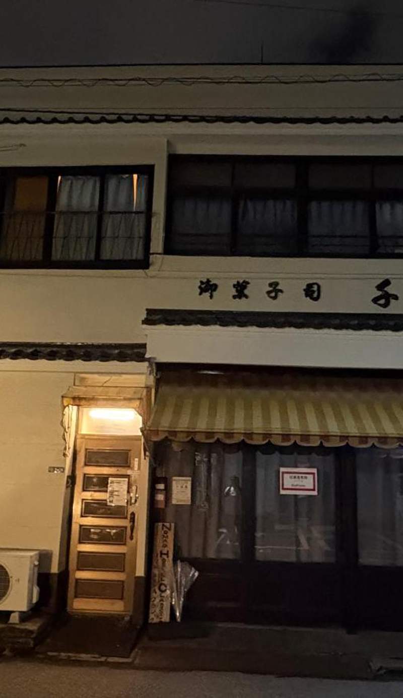 Nomad Hostel Classic
