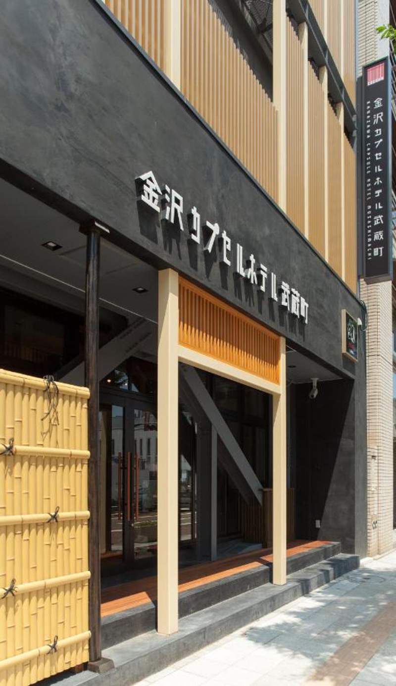 Kanazawa Capsule Hotel Musashimachi