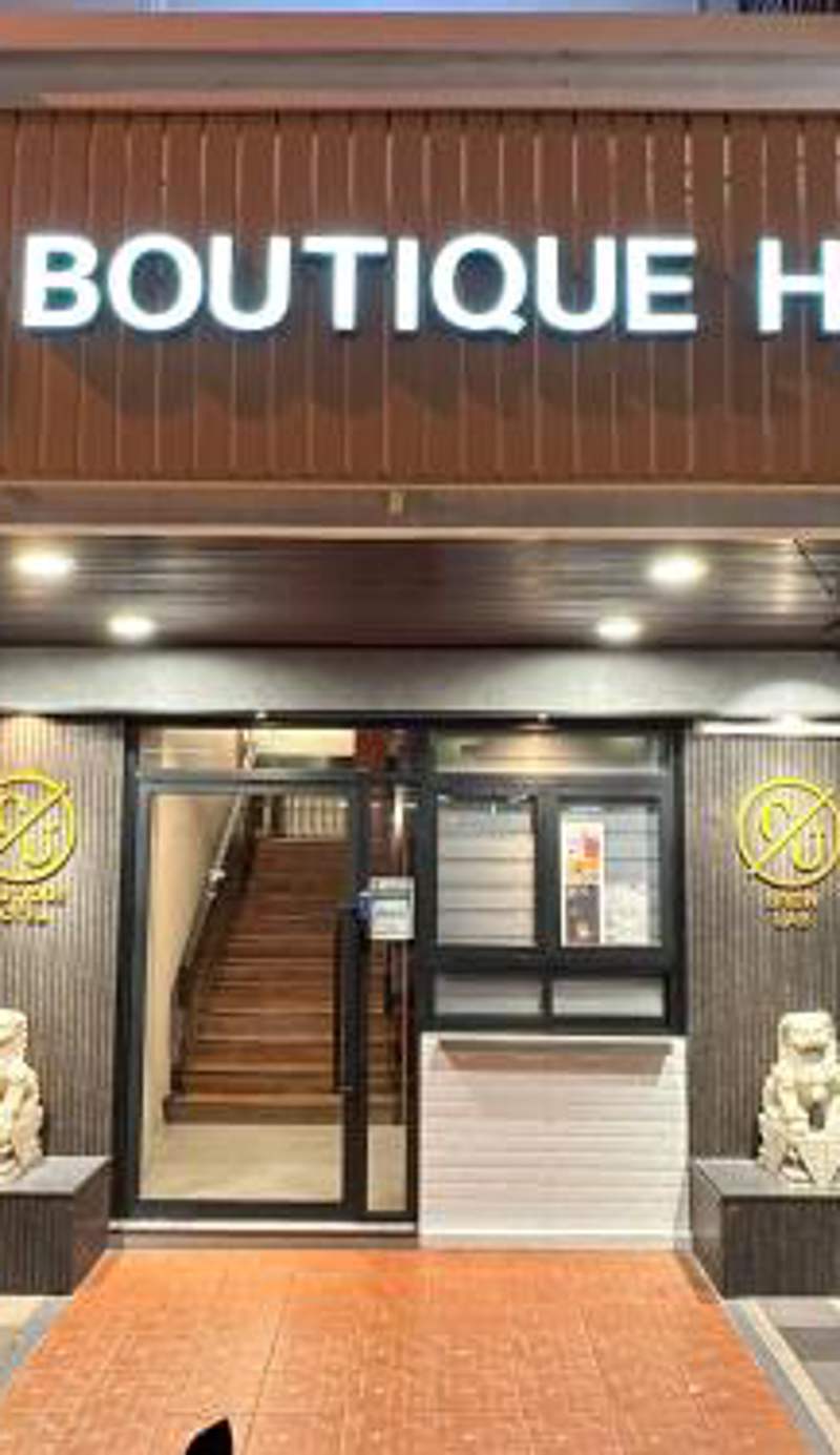 CU Boutique Hotel