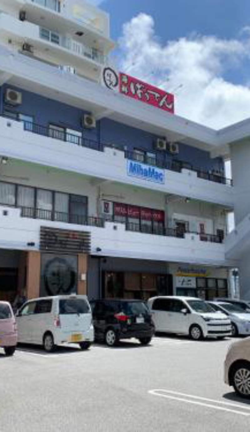 MihaMac