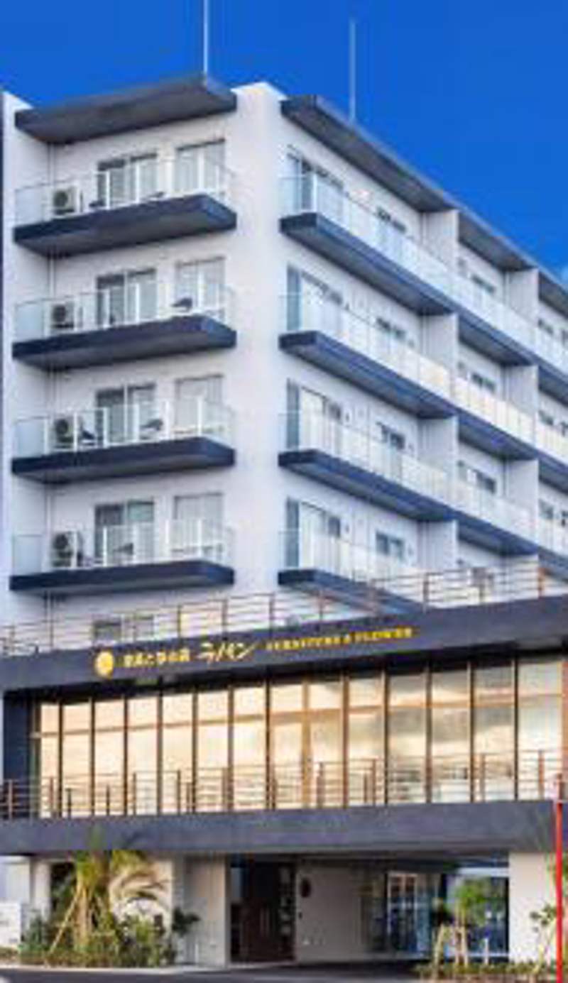 LAPIN MIHAMA Residence Hotel