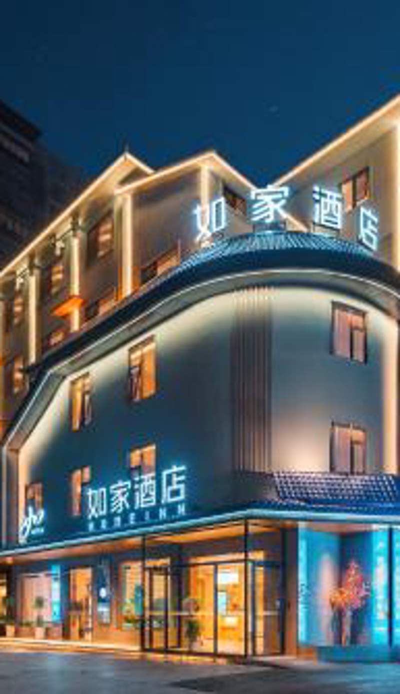 Zhangjiajie Homeinn Boutique Hotel-New Hotel, Free Self-Service Laundry & Drying, Attraction Tickets Serivce & Toursim Service in Advance