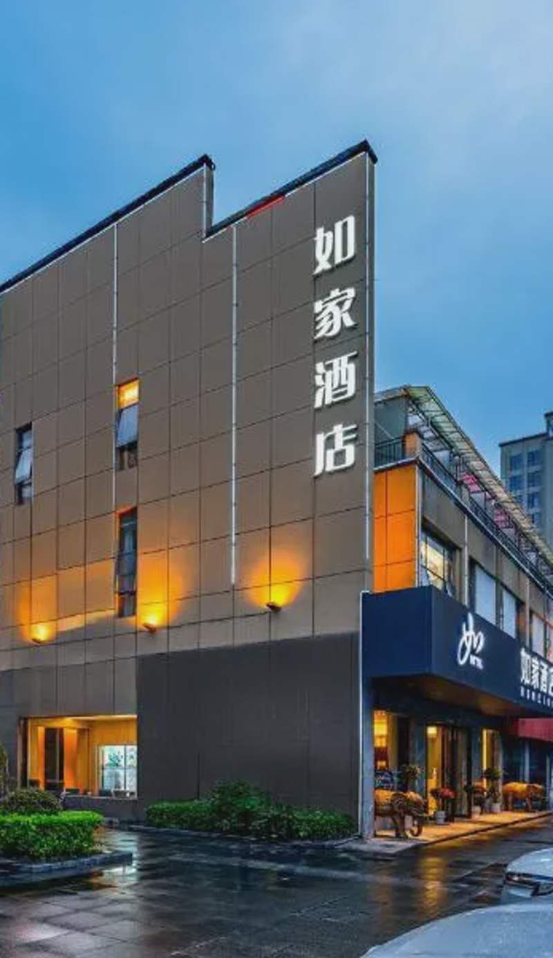 Home Inn Zhangjiajie Tianmen Mountain Branch
