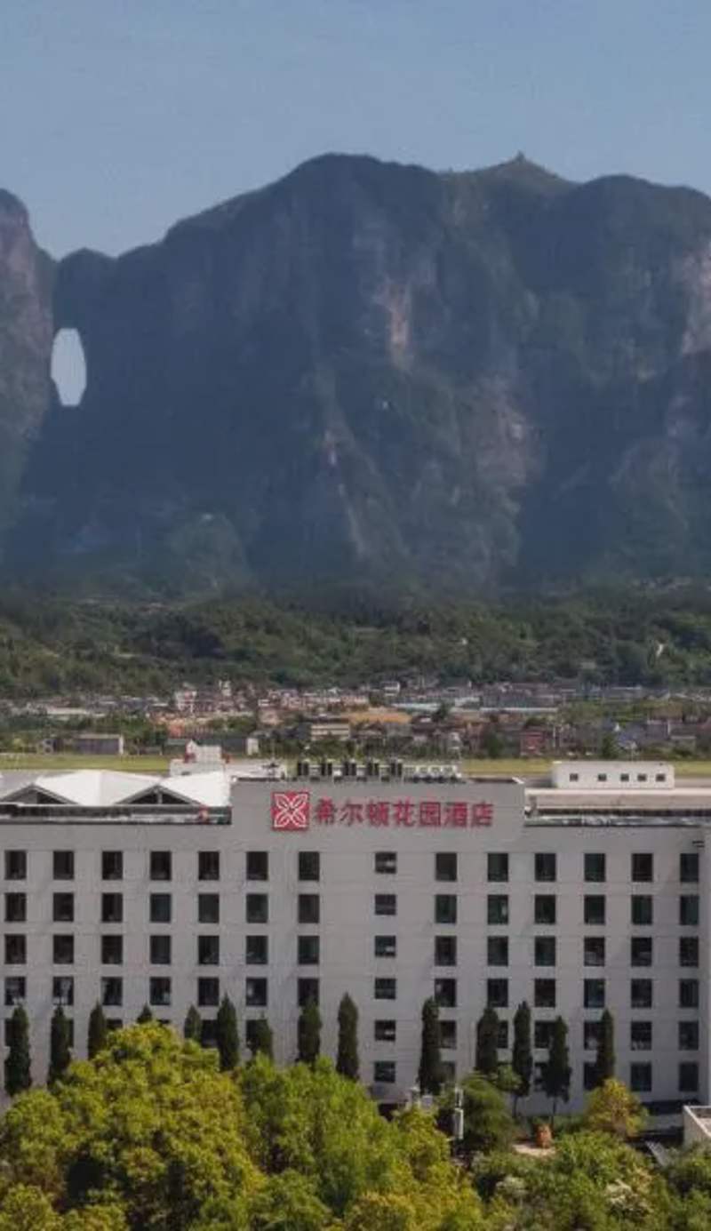 Hilton Garden Inn Zhangjiajie Tianmen Mountain