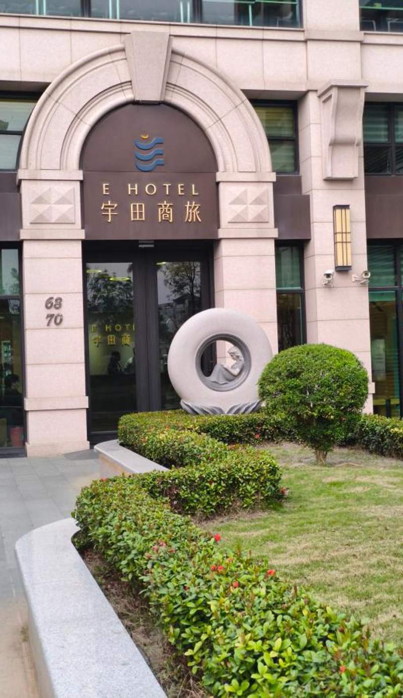 E Hotel