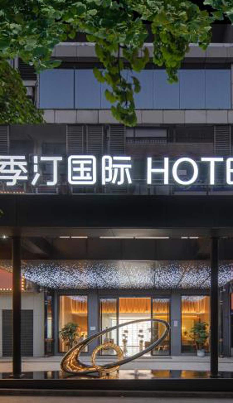 Jiting International Hotel Jiaotong University Light Rail Station