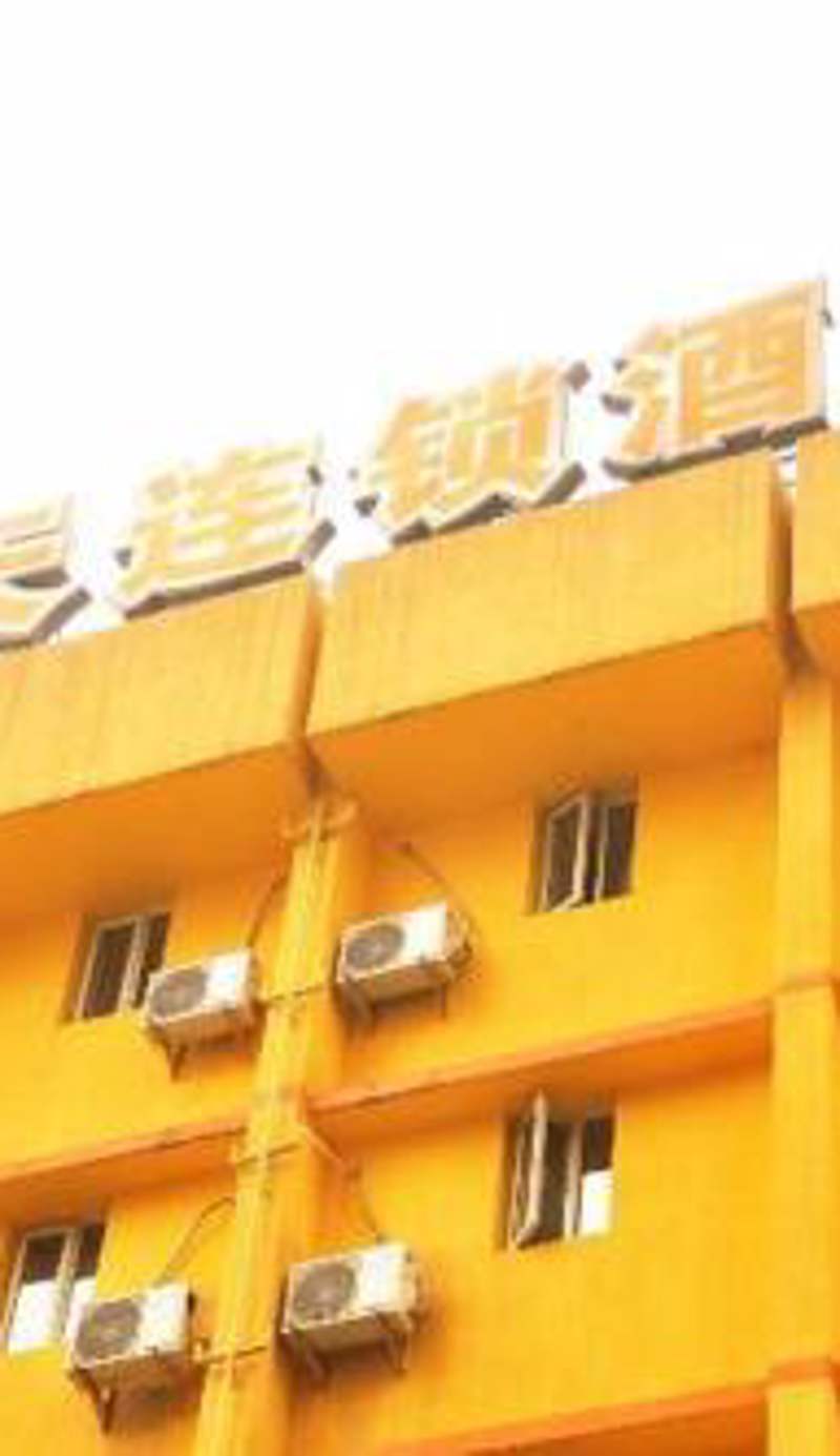7Days Inn Chengdu Zhengfu Street Wenshufang