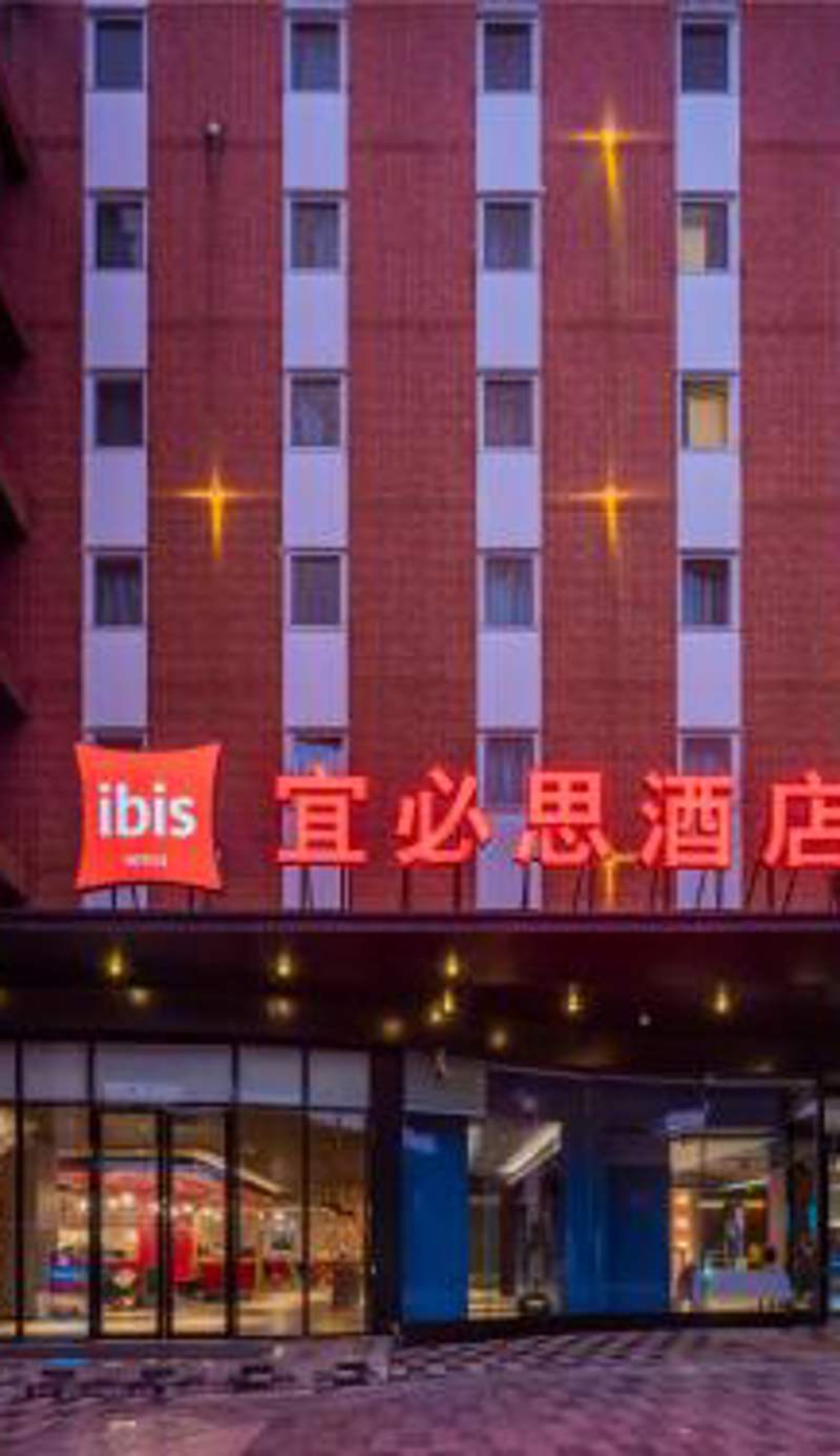 Ibis Chengdu Wuhouci Yongfeng Metro Station