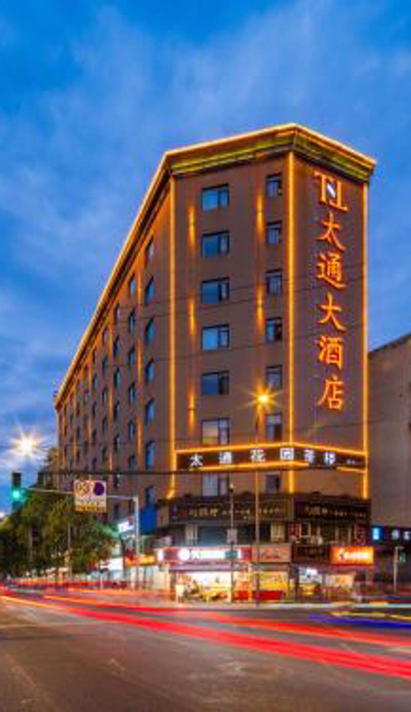 Taitong Hotel