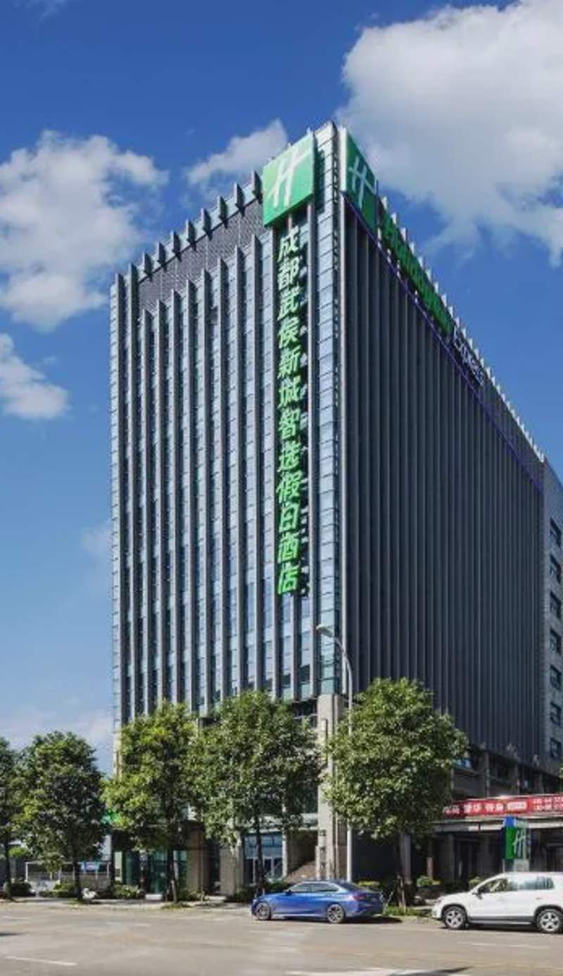 Holiday Inn Express Chengdu Wuhou New City by IHG