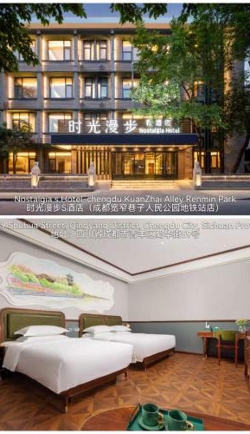 Nost algia S Hotel Chengdu KuanZhai Alley