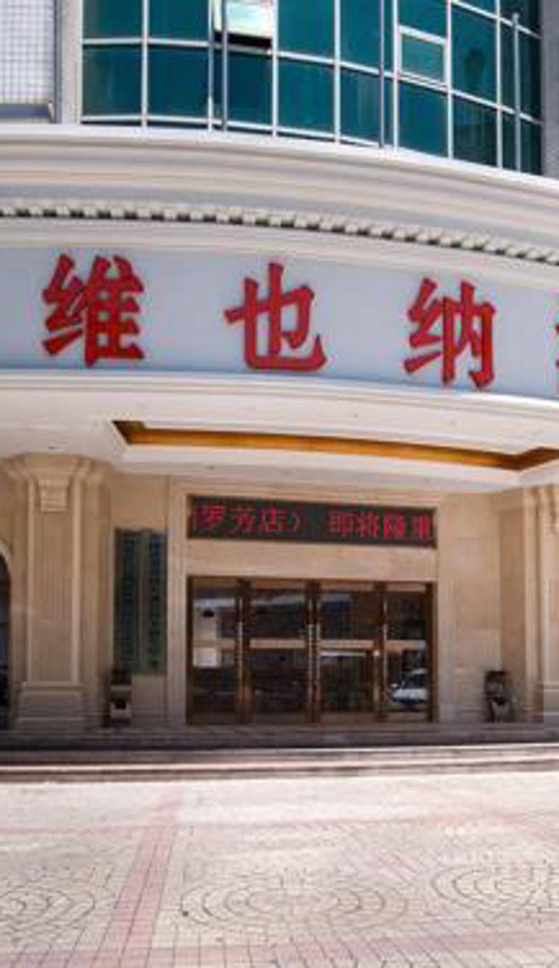 Vienna Hotel Shenzhen Luofang