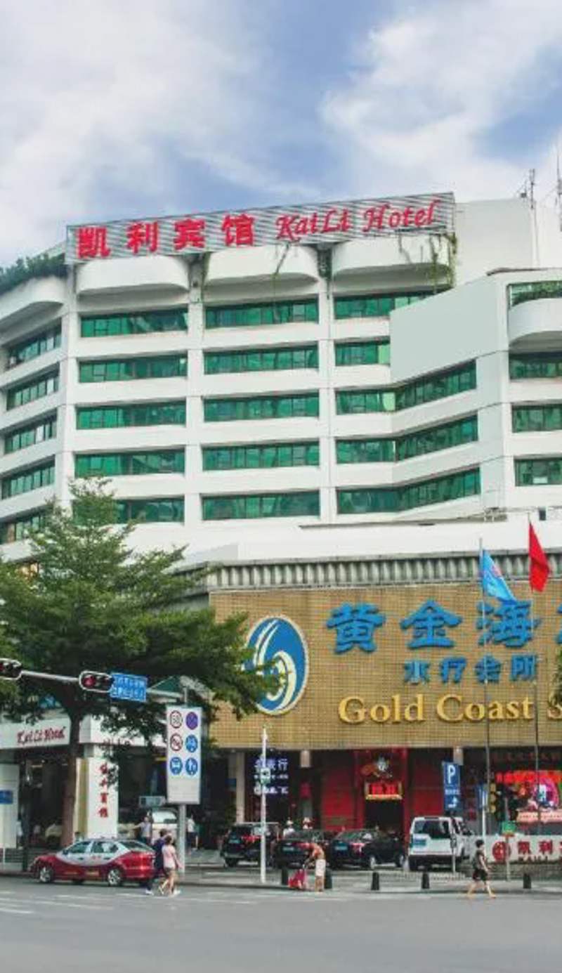 Shenzhen Kaili Hotel, Guomao Shopping Mall