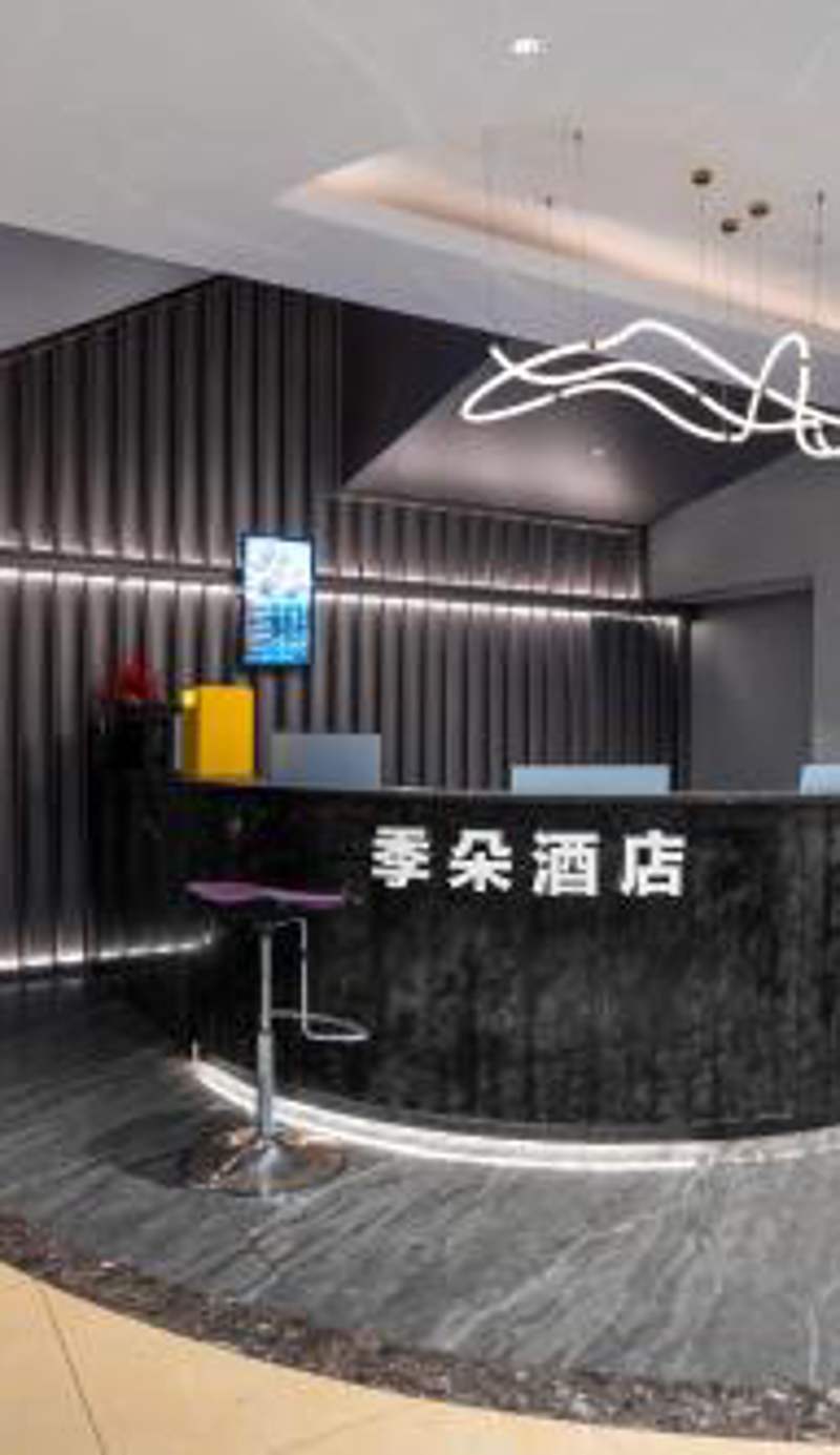 Jiduo Hotel Convention and Exhibition Center Branch