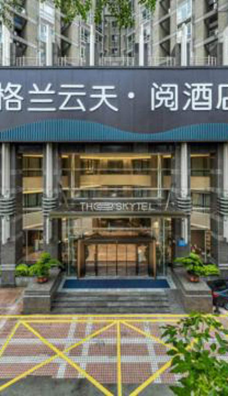The Skytel Hotel Shenzhen Central Park