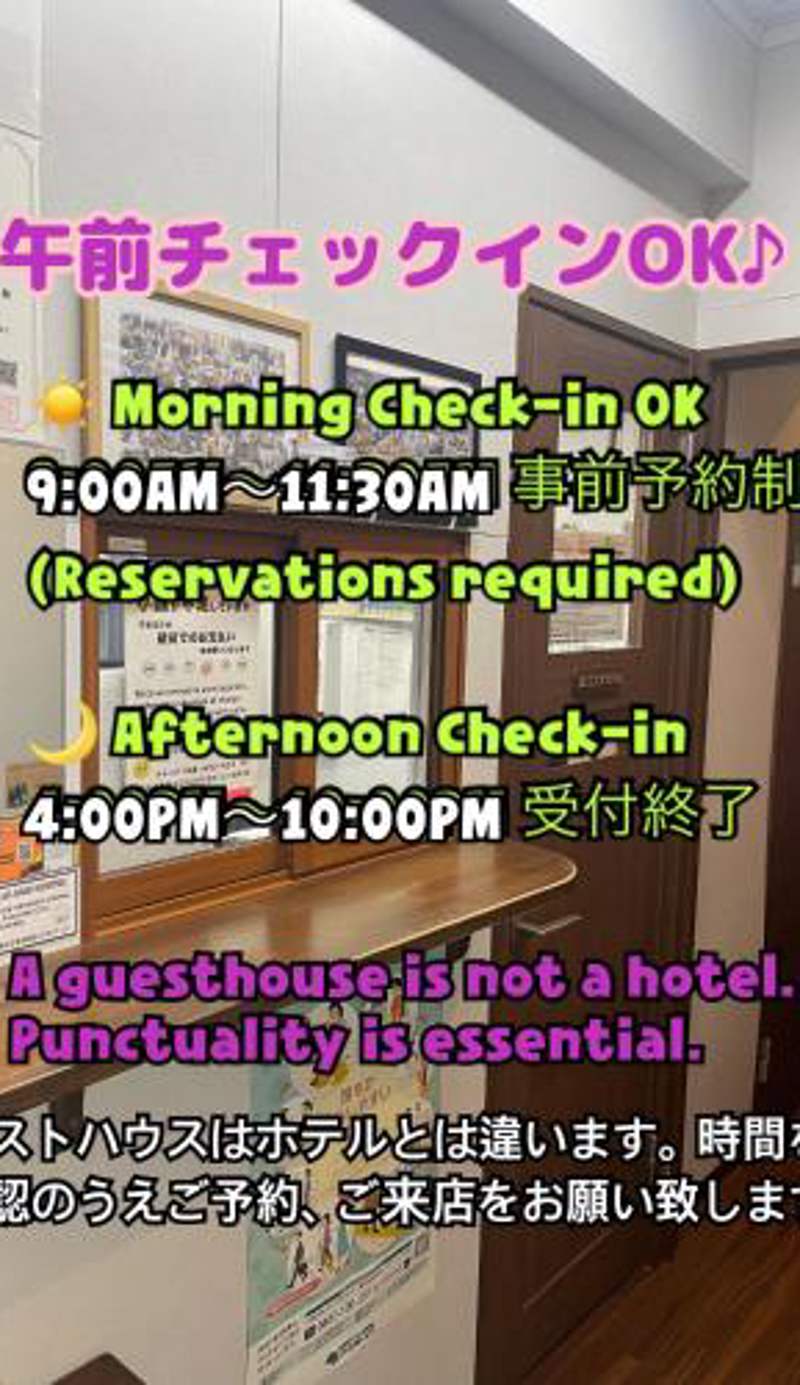JAM HOSTEL Hakata Station Front