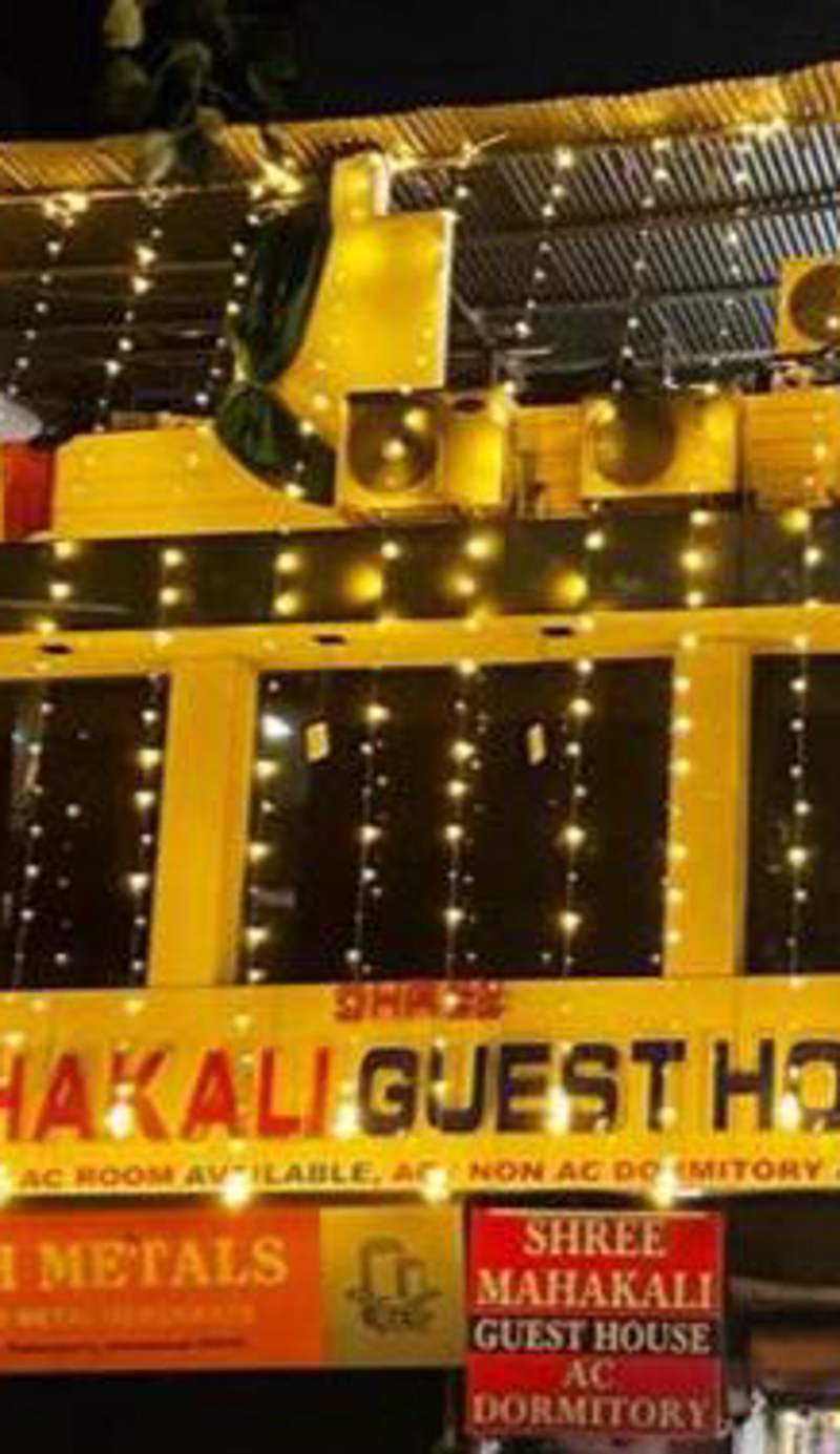 Shree Mahakali Guest House & Dormitory