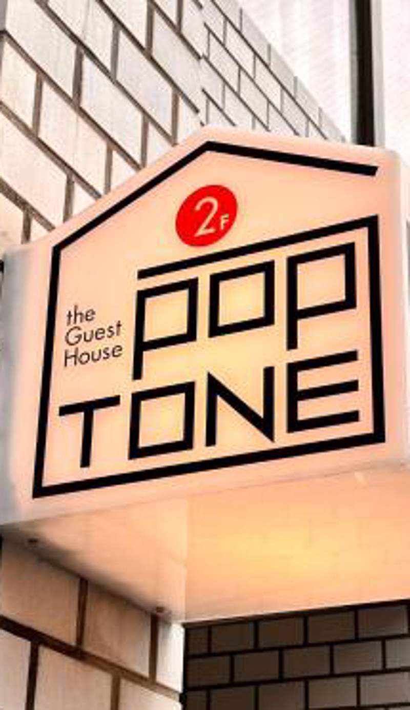 Guesthouse POPTONE