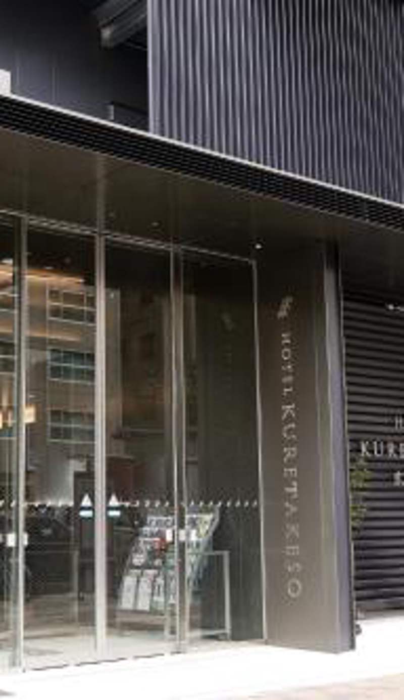 Hotel Kuretakeso Hiroshima Otemachi