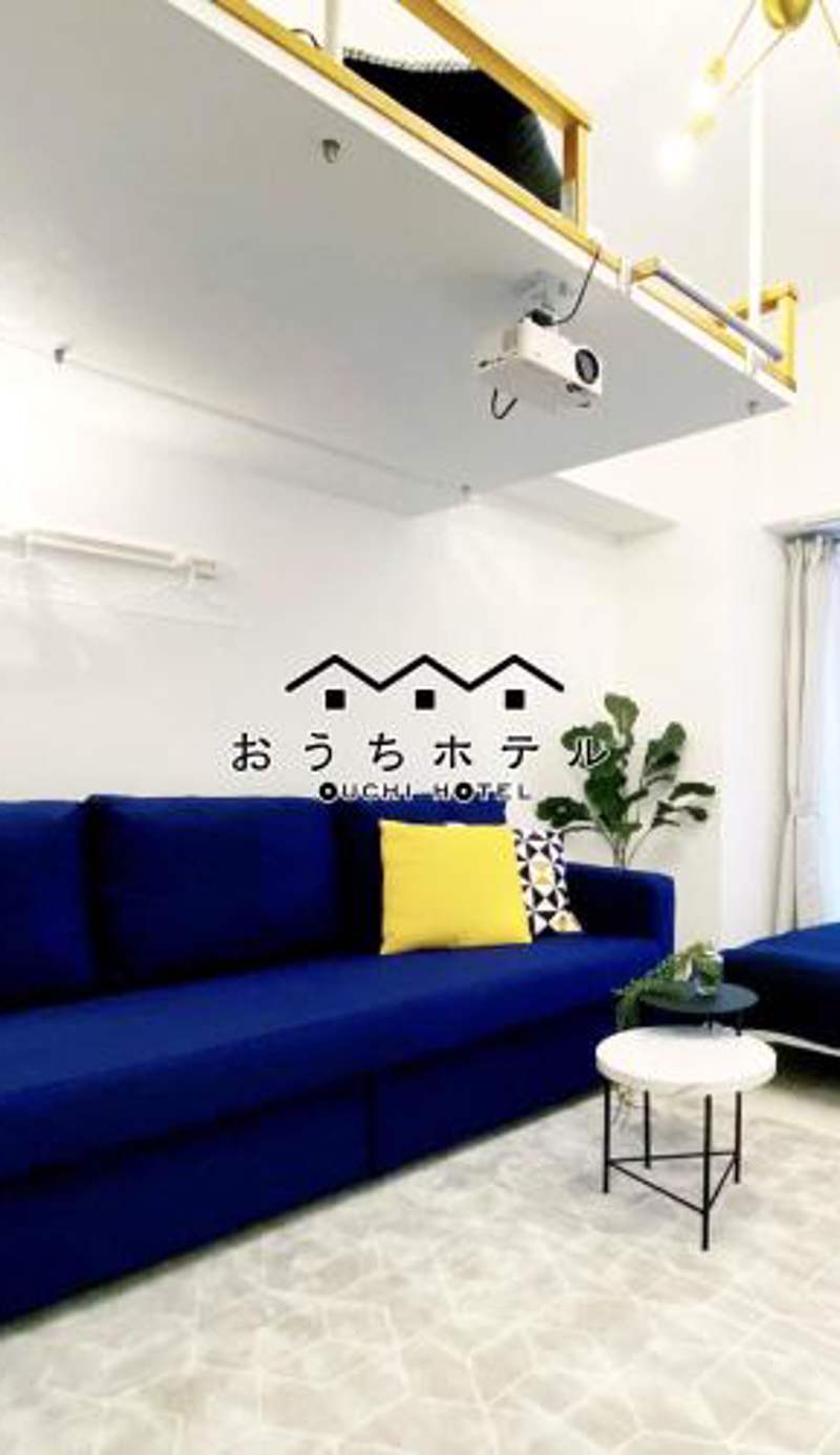 OUCHI HOTEL Higashi-Hiratsuka #302