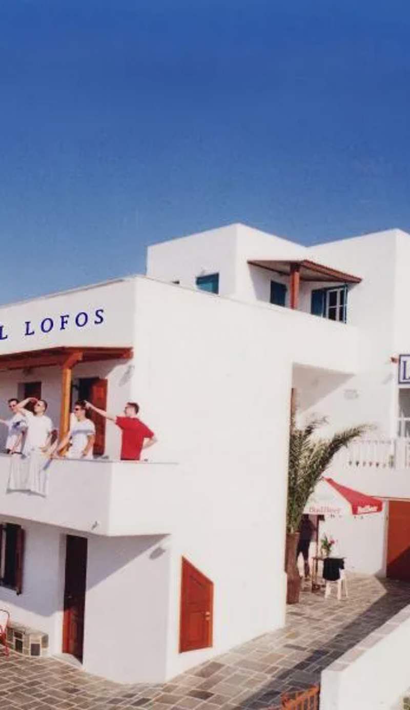Hotel Lofos - The Hill