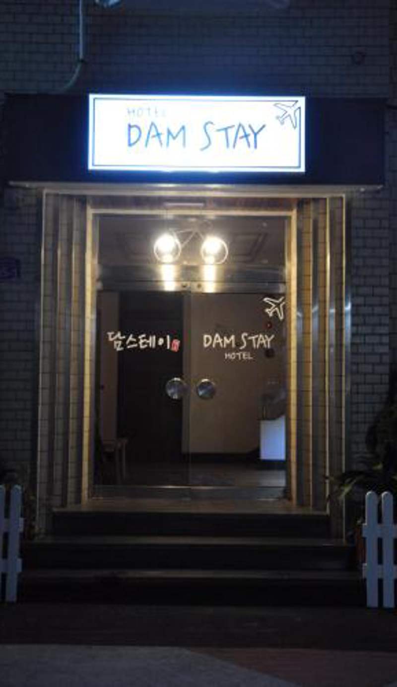 Dam Stay Jeju