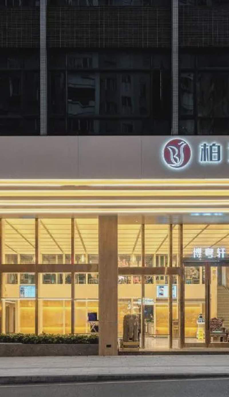 Guangzhou Boyi Hotel