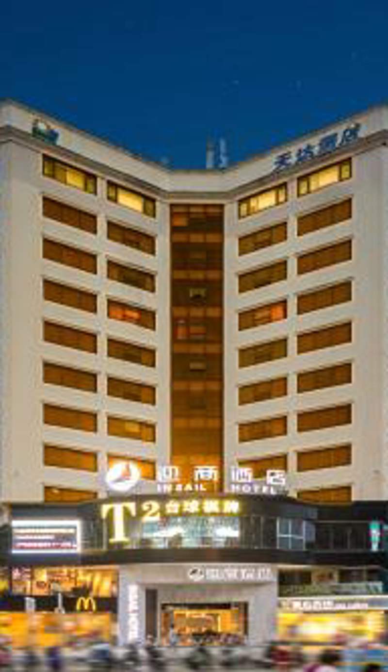 Insail Hotel Guangzhou University of Chinese Medicine Metro Branch
