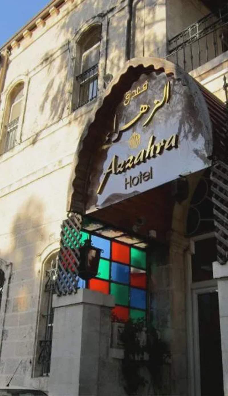 Azzahra Boutique Hotel & Restaurant - Jerusalem
