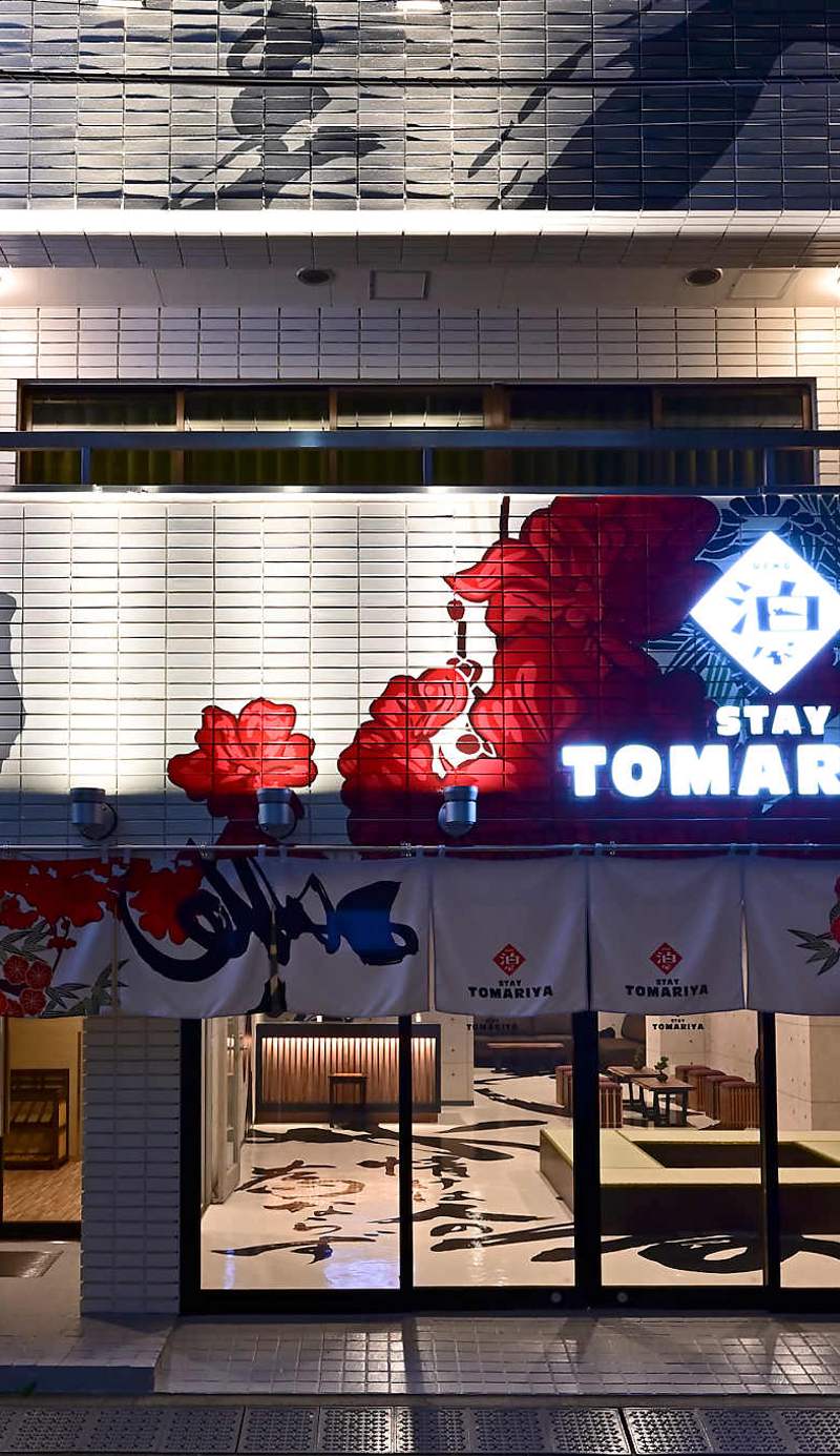 Tomariya Ueno