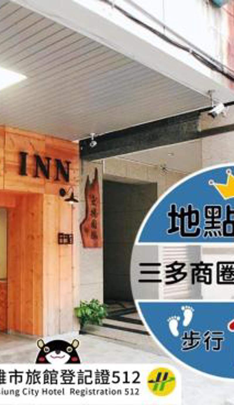 Flyinn Hostel