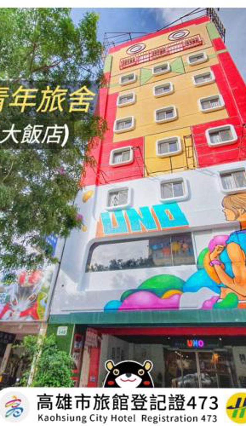 Uno Backpackers Inn