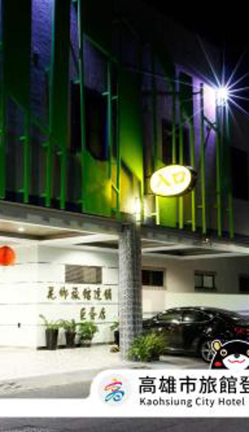 Huaxiang Motel - K Arena