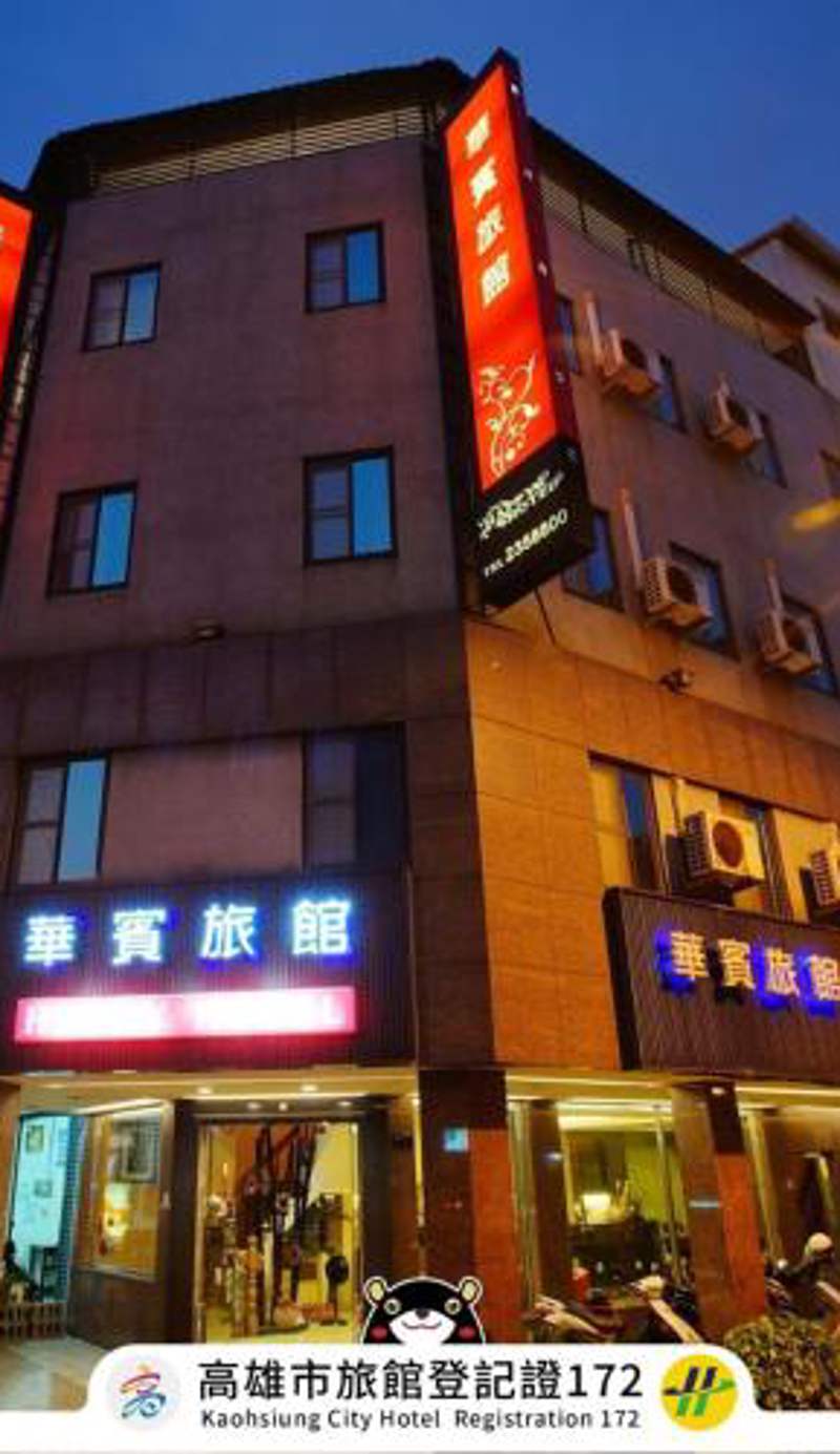 Happy Hotel