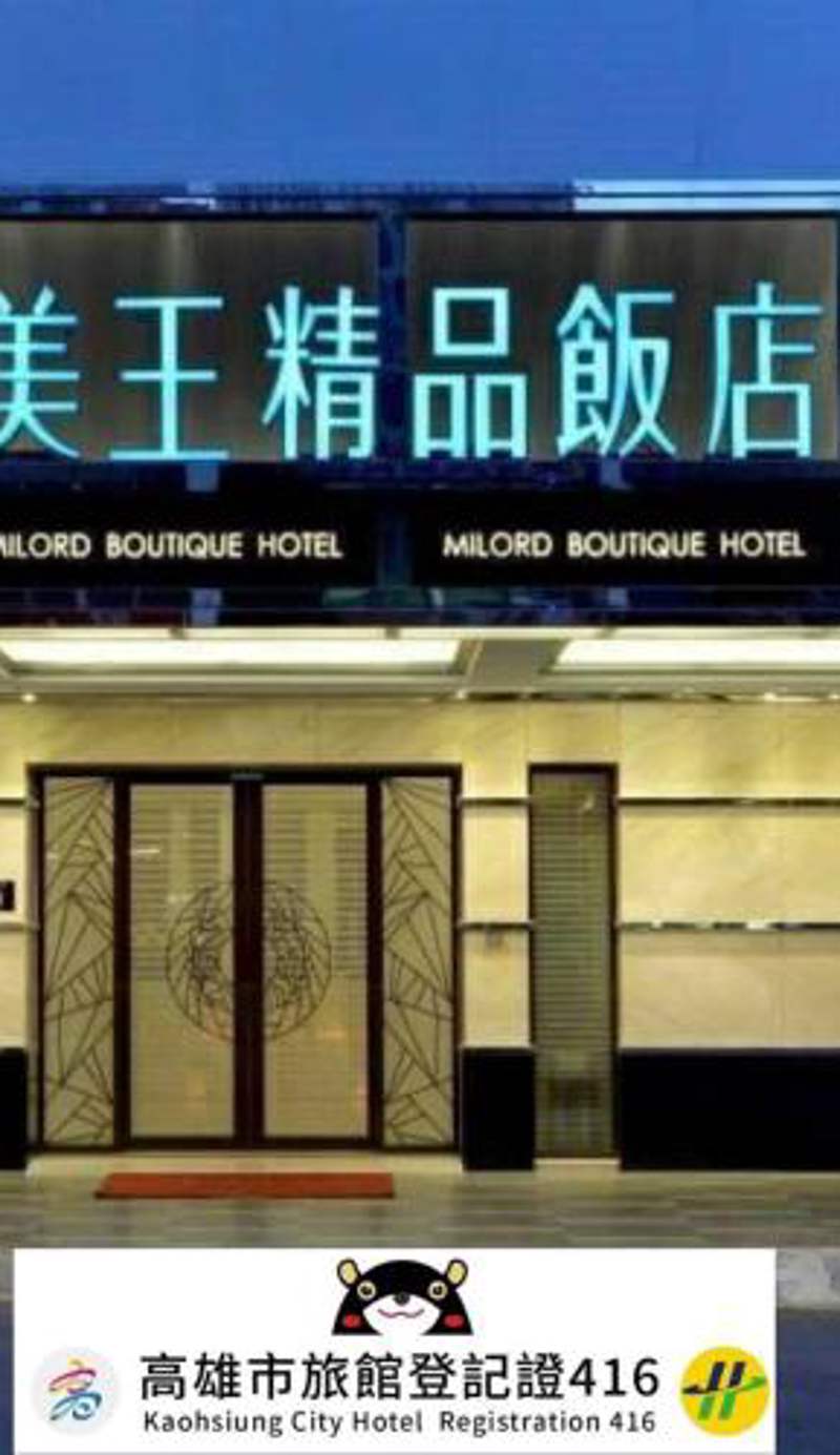 MILORD BOUTIQUE HOTEL