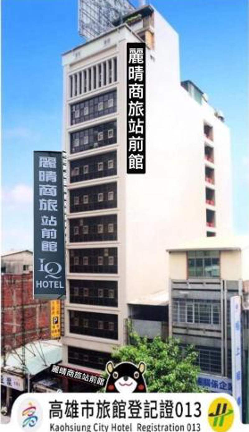LI QING Hotel