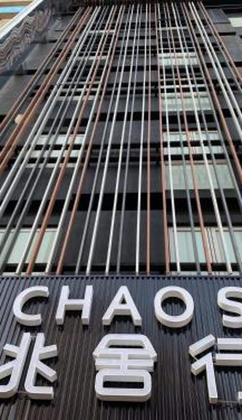 Chao She Hotel