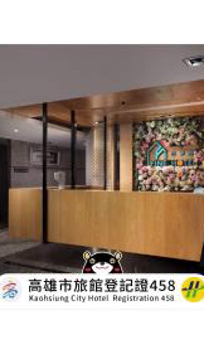 Fine Hotel