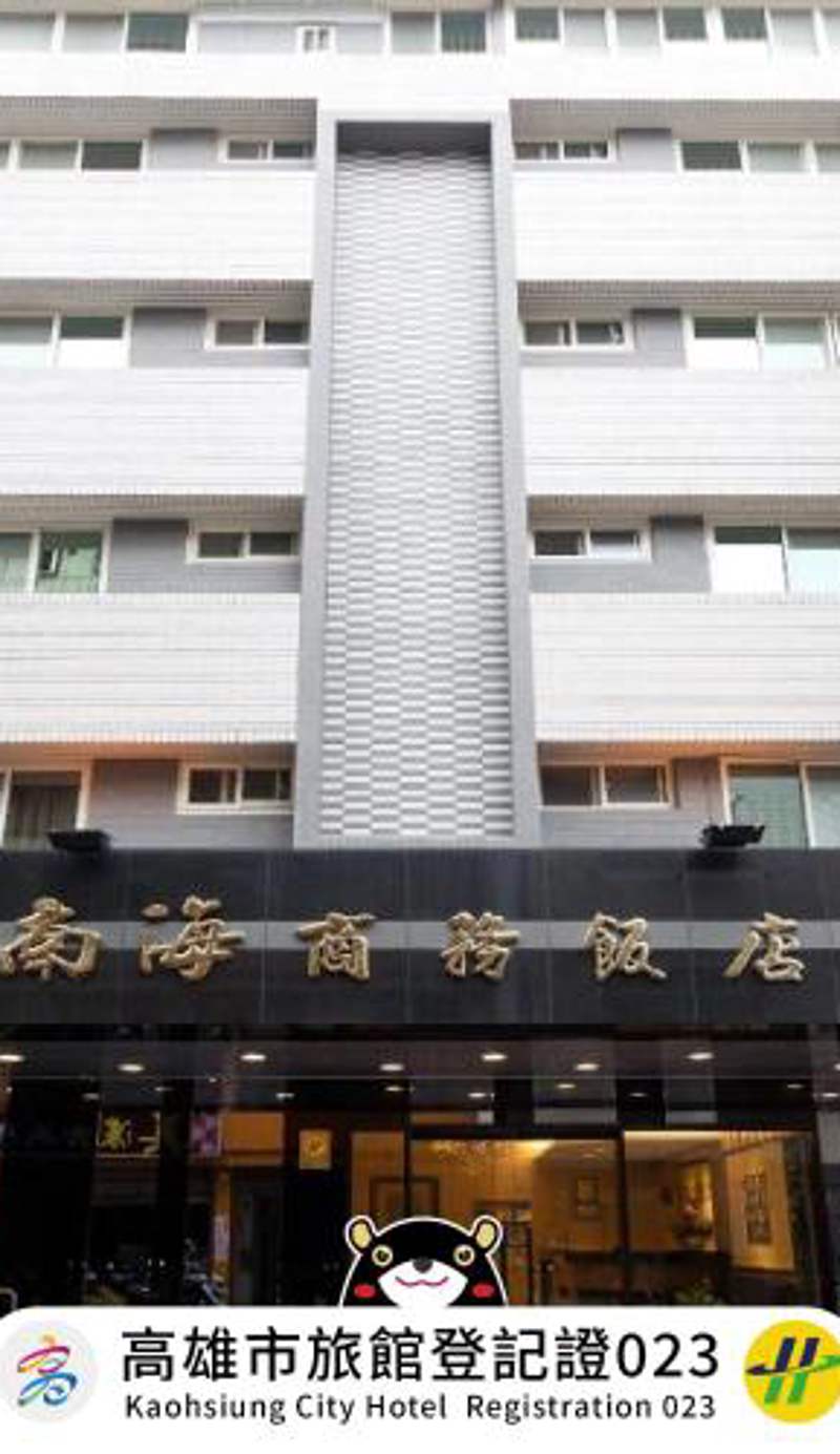Hotel South Sea