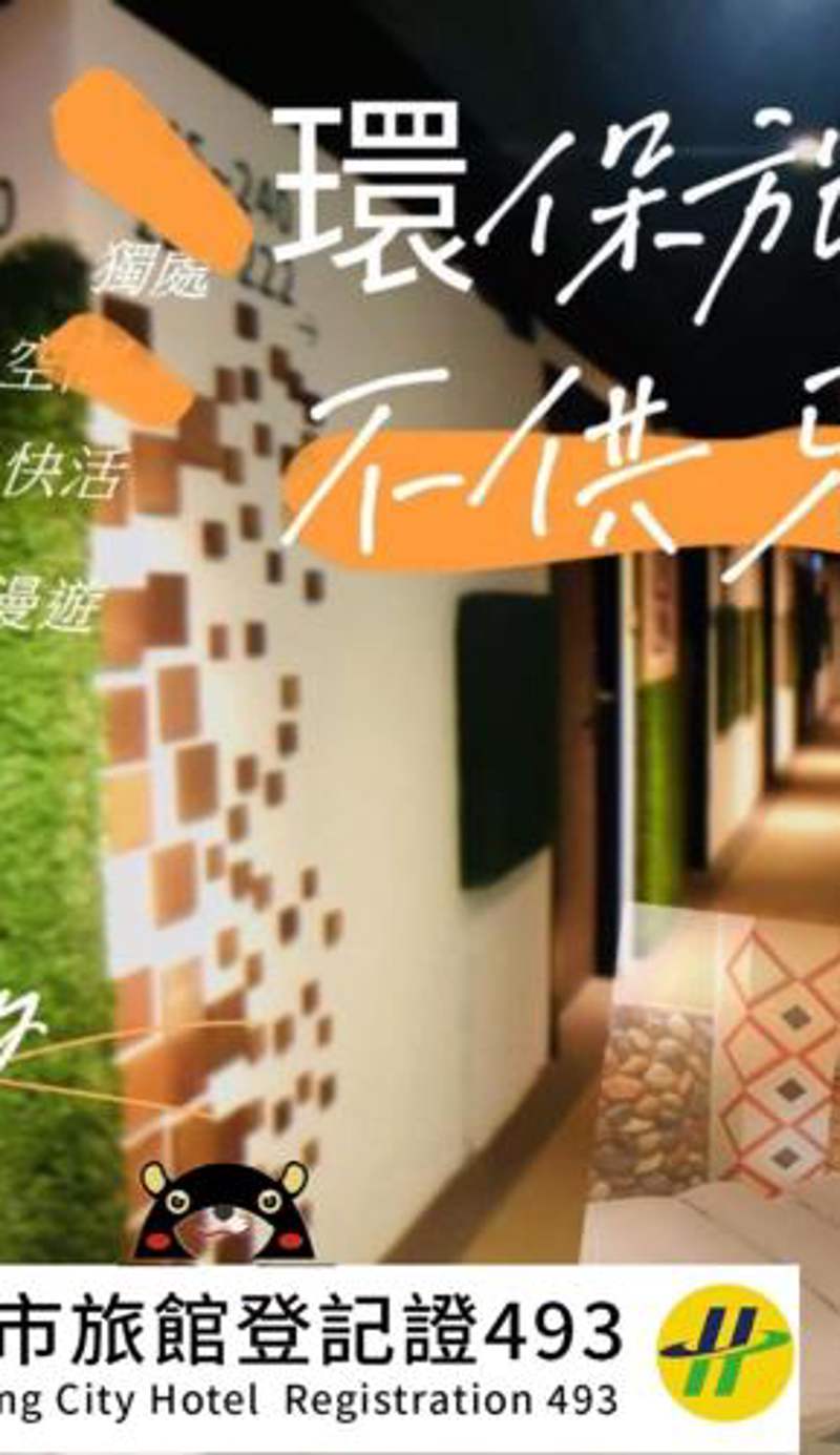 R10 Eco Hotel