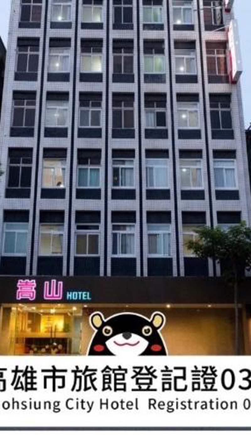 Songshan Hotel