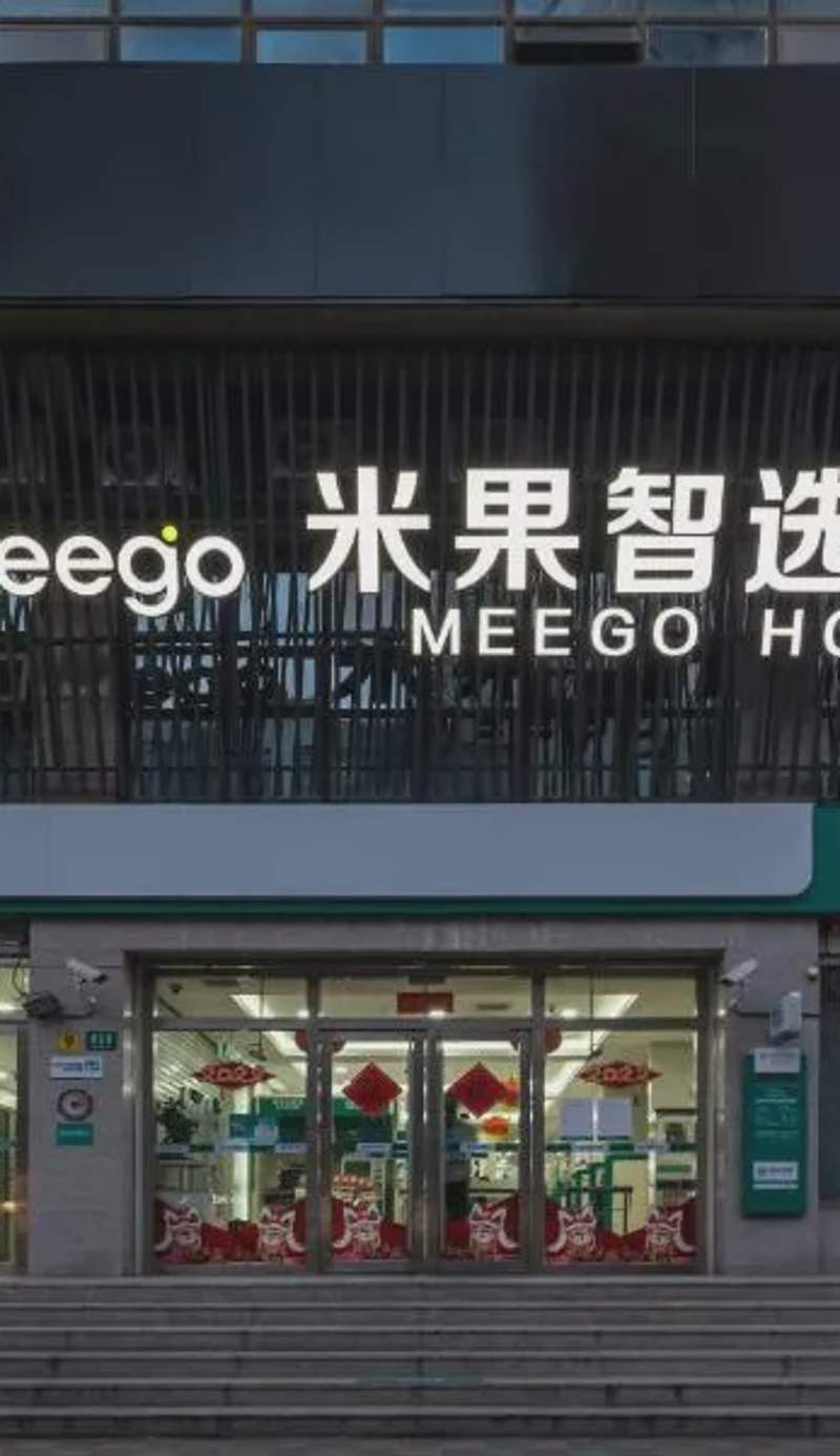Meego Smart Select Hotel