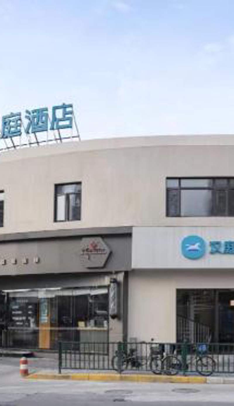 Hanting Hotel(Shanghai Lujiazui Minsheng Road Subway Station)