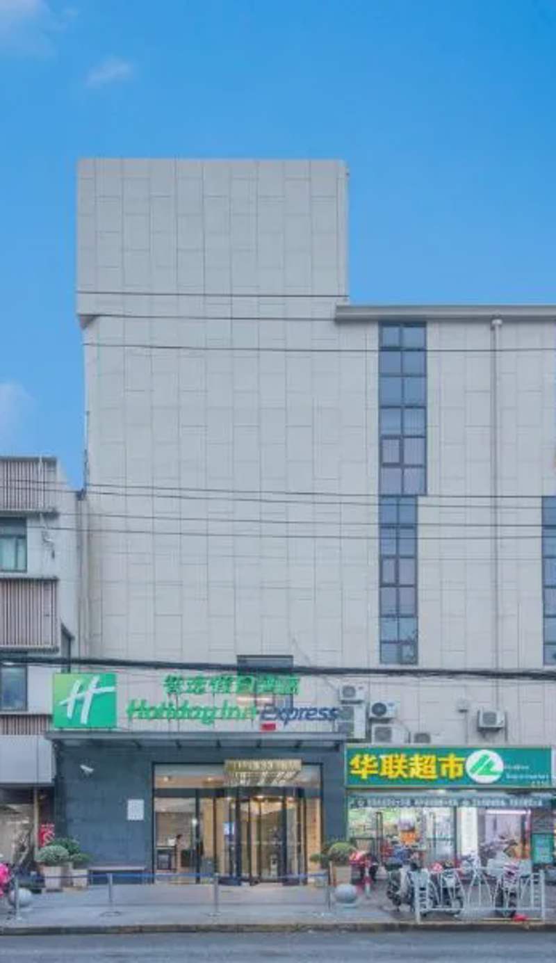 Holiday Inn Express Shanghai Gubei by IHG