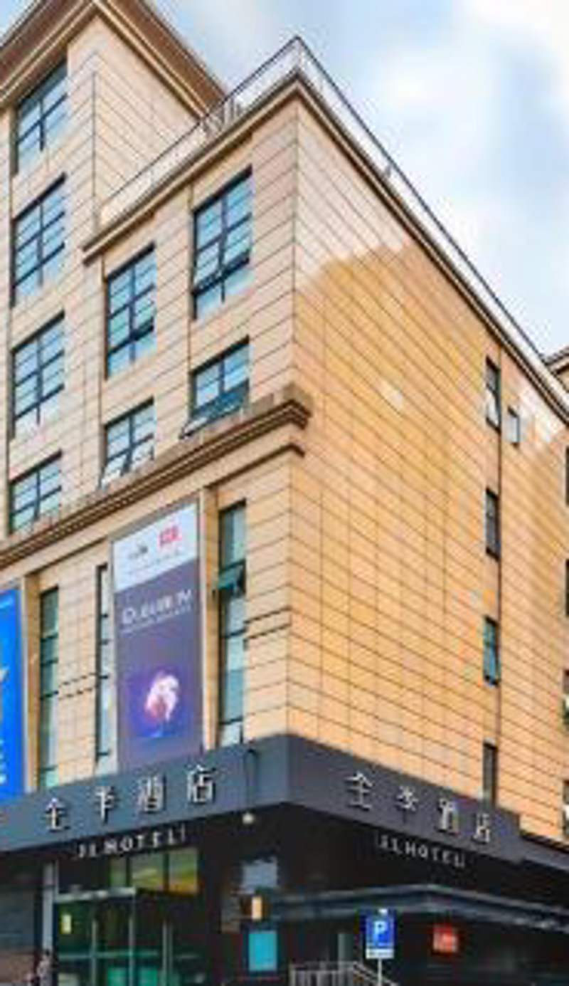 JI Hotel Shanghai Caohejing Hongmei Road