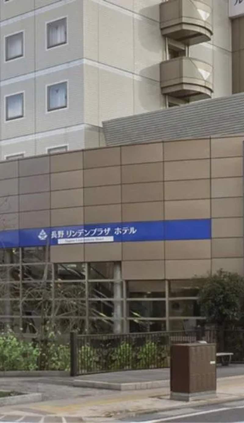 Nagano Linden Plaza Hotel